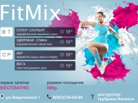 FitMix.