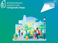 Жителей Мурманской области приглашают стать волонтерами проекта «Формирование комфортной городской среды»